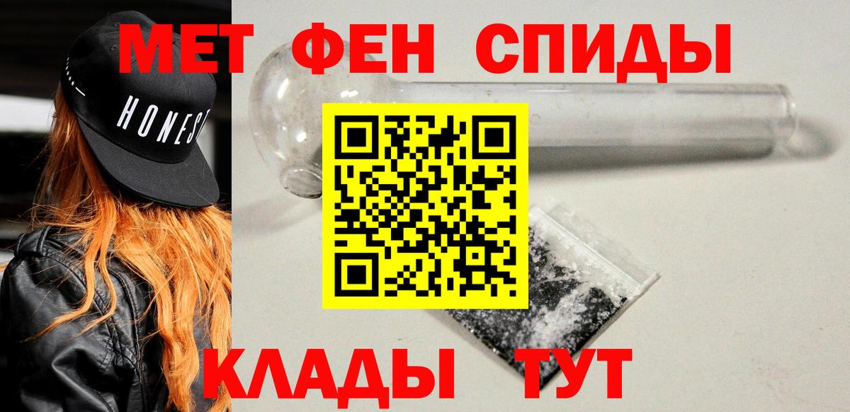 Amphetamine VHQ Кропоткин