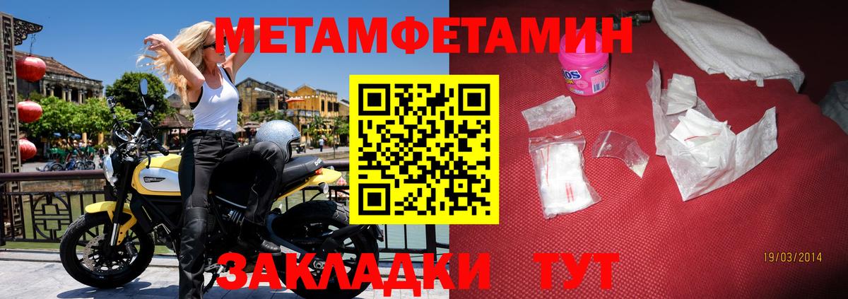 Amphetamine Premium  Amphetamine  Кропоткин  Вход с VPN  АМФ 