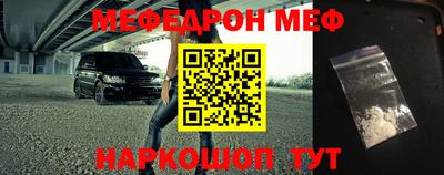альфа пвп Мирный