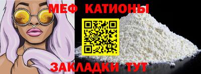 а пвп мука Кингисепп