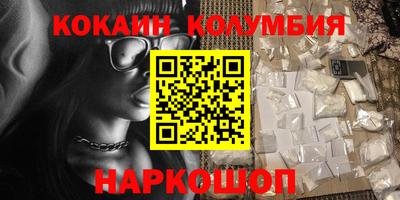 соль курить ск Кинель