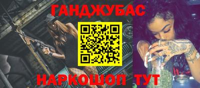 соль курить ск Кинель