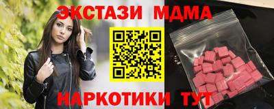 соль курить ск Кинель