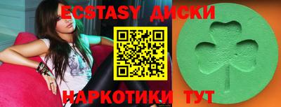 соль курить ск Кинель