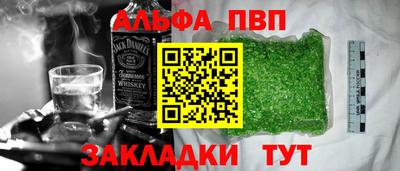 а пвп мука Кингисепп