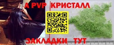 соль курить ск Кинель