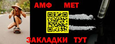 таблы Михайловка