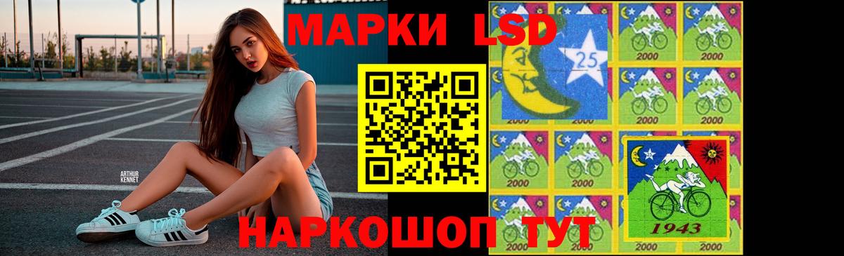 ЛСД экстази кислота  Вход с VPN  Кропоткин 