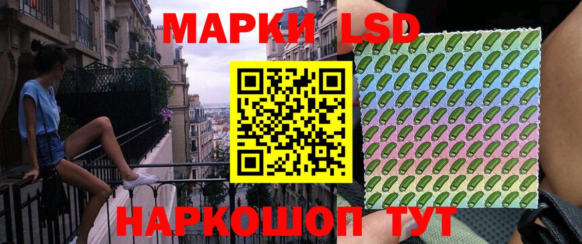 Марки 25I-NBOMe 1,5мг  Марки N-bome  Кропоткин  Вход с VPN 