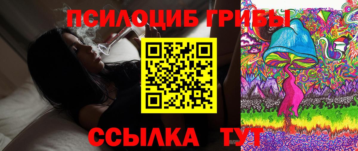 ГАШ  Вход с VPN  A PVP СК   Гашиш  ЭКСТАЗИ  Кропоткин  МЕФ кристаллы  МДМА  Каннабис 