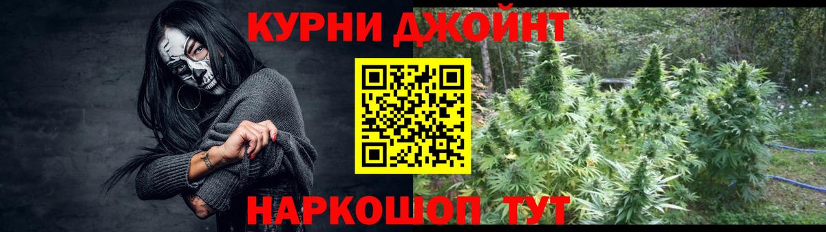 Шишки марихуана Ganja Кропоткин